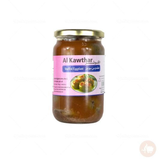 Al Kawthar Stuffed Eggplant