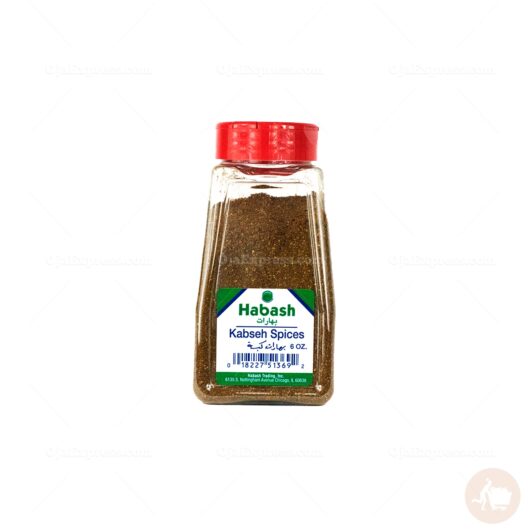 Habash Kabseh Spices (6 oz)