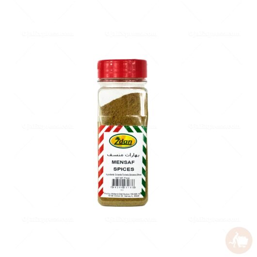 Zdan Mensaf Spices (7 oz)